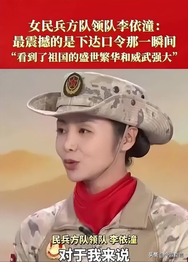 女民兵李思颖阅兵回家后仅半天，又有一个新身份：河北工大研究生
