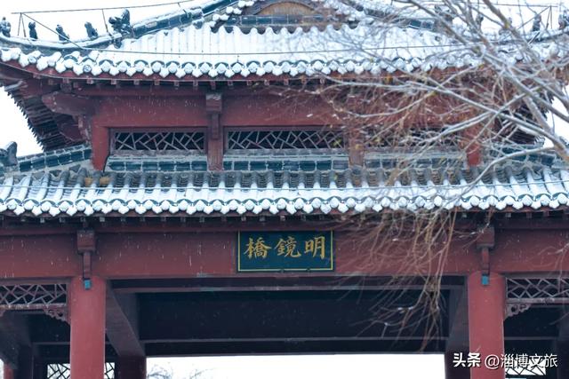 实拍！雪后淄博，秒变水墨仙境！这般古韵浪漫，怎能不心动🤩