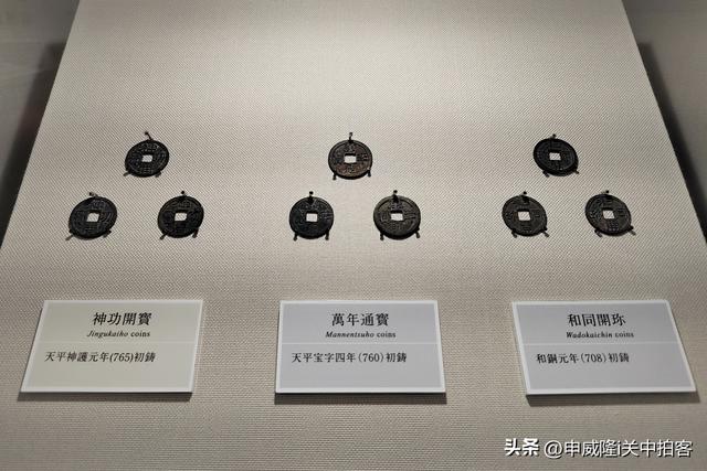 日本奈良：参观平城宫咨询馆