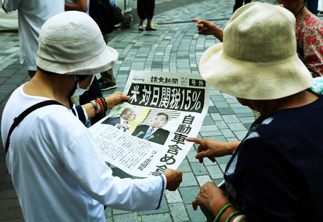 九三阅兵在即，石破茂有了新想法，北京可以留位，日本要打破传统