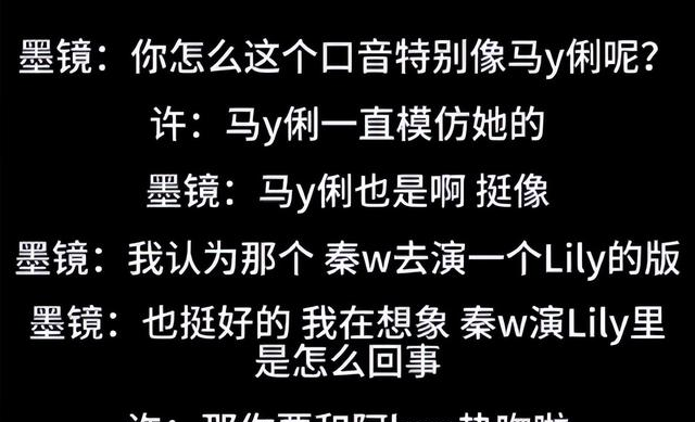 官媒点名秦雯仅1天，令人担心的事接连发生，遭殃的何止冯绍峰