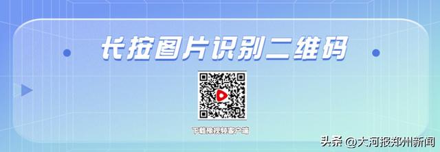 倒计时四天！2024-2025学年全球发明大会中国区全国总决赛将在郑州举行