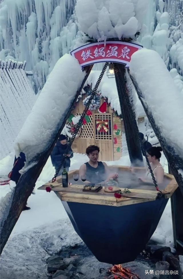 哈尔滨又出新花样，洗澡整出了鸳鸯锅，东北的泡澡文化有多执着啊