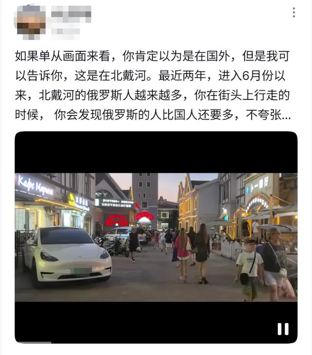 暴涨！北戴河画风突变！