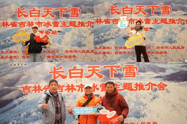 当肉夹馍邂逅锅包肉：双城共绘冰雪“丝路”新篇章