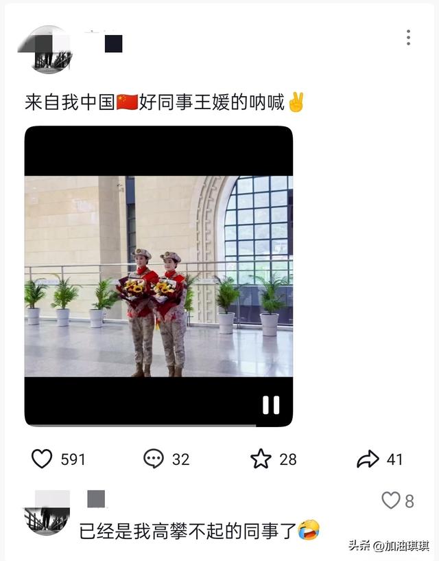 女兵方队领队王媛回家：曝更多美照，是采油厂职工，同事发文祝贺