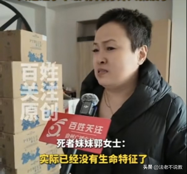 狗咬人引发命案今日开庭！死者妹妹哭诉曝光细节，恶寒一幕发生了