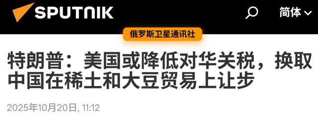 特朗普同意先对中国让步，希望中国也能松口，满足他的两个愿望