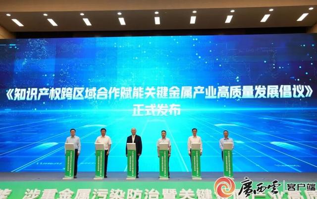 专利和AI如何守护绿水青山？广西探索重金属污染防治新路径