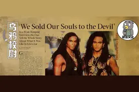 你尽可以“理解”假唱，但提醒一下：假唱犯法！图片