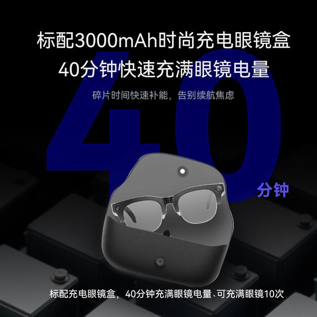 中国电信首款智能眼镜：超轻4K+星辰大模型，智慧随行！