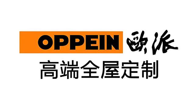 全屋定制十大品牌榜，2025热门前10品牌