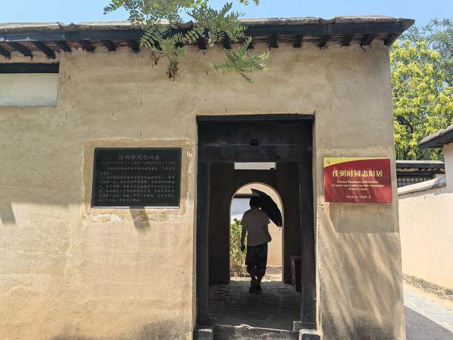 革命圣地西柏坡游记