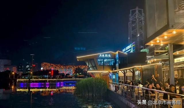 潮起朝阳，夜色正欢，打卡朝阳夜经济亮点（下篇）