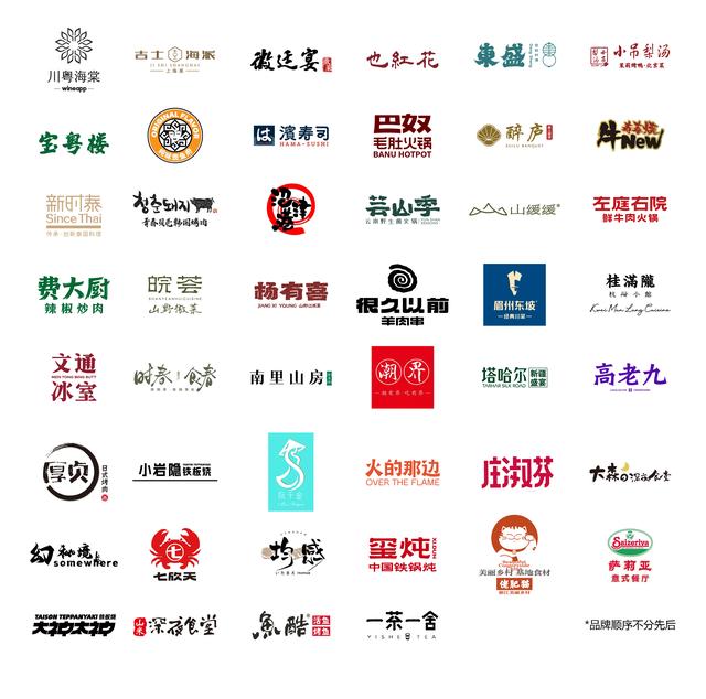 上海虹桥前湾印象城MEGA将于12月23日盛大启幕