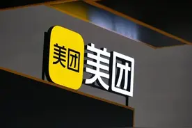 美团旧订单退款出问题！2014-2018年囤券没到账，自查方法在这！图片