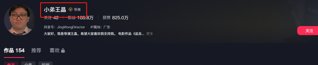 陪睡陪玩只是冰山一角，继岳云鹏后，王晶再爆潜规则，吴京没说错