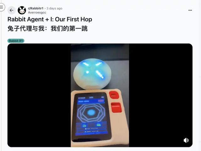 明星 AI 硬件翻车后被骂，反手把自己“炸了”，并放了一个大招