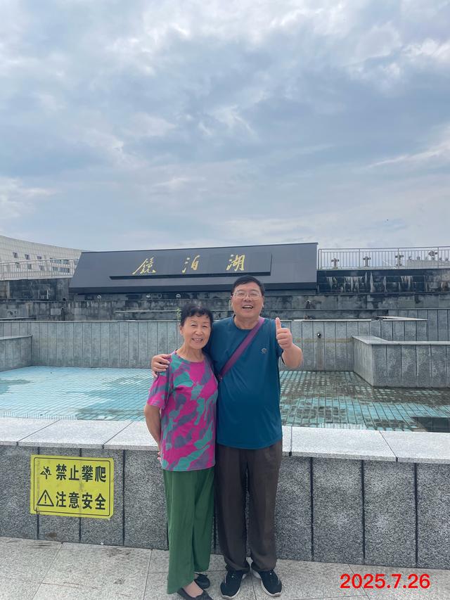 白山黑水在召唤