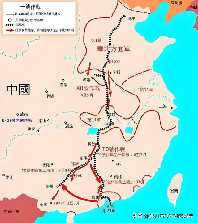 桂平人文：浔州抗日烽火——战果辉煌的油麻上，下林村袭击战