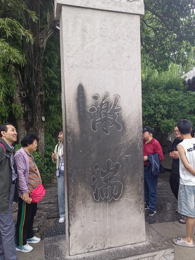 速游济南趵突泉后记