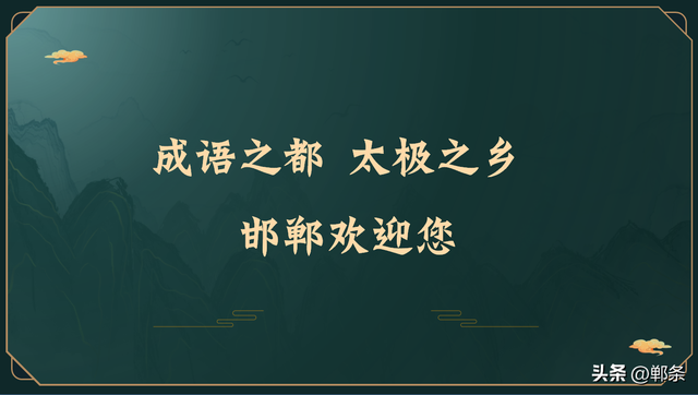 冲鸭！邯郸研学3条宝藏路线，边走边解锁千年智慧密码