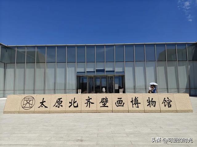 暑期太原两日游