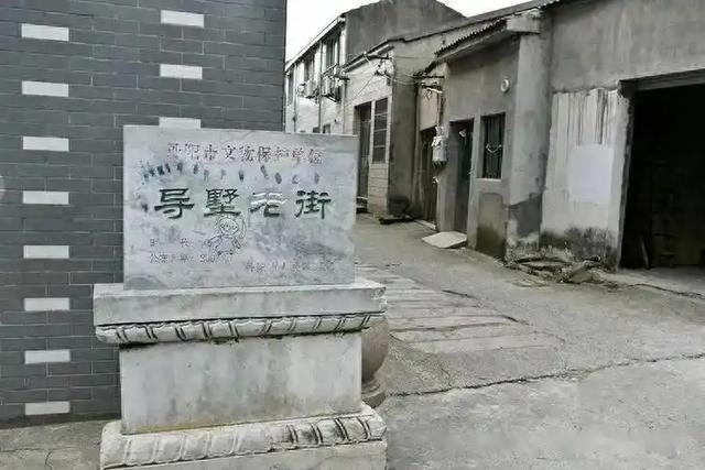 镇江第一自然村