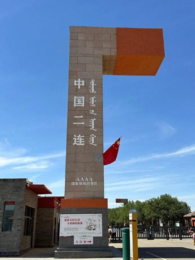 50、60后此生必驾的环中国路线，108天跨越祖国边境超30000公里！