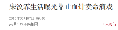 李幼斌“女儿”嫁豪门，坐月子遭家暴27岁离世，她的一生太惋惜！