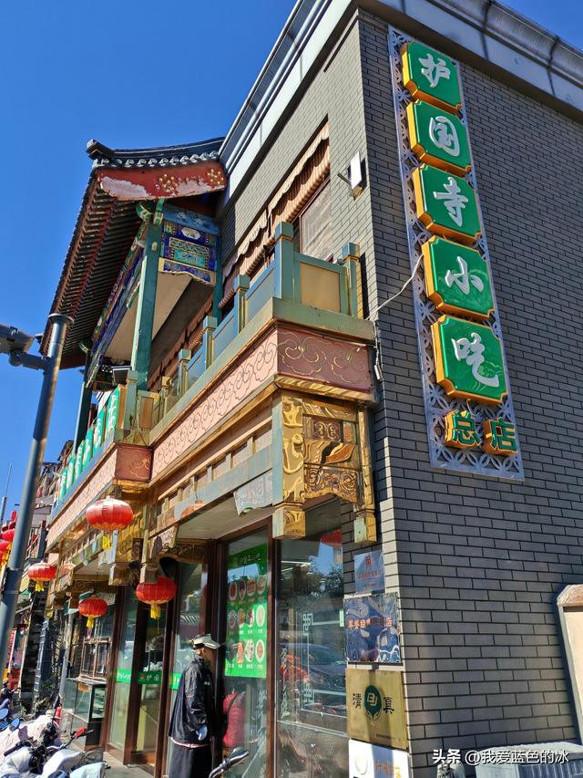 对比北京两家店焦圈价格，就能看出来王府井这边卖吃的有多宰人