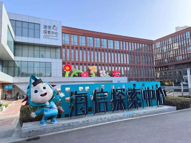 青岛市第一高楼的浪漫，坐拥城市至高视点……