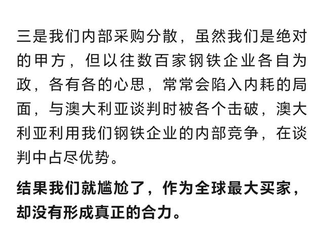 坏土豆：四连招一出，他们的好日子或许真的到头了