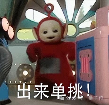 奥特曼：我承认GPT-5发布搞砸了