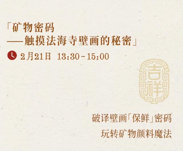 最有范儿的文化年哪里过？大吉巷新春大集等您来！