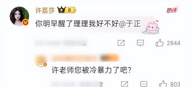 不到72小时爆4个瓜！知三当三，赴美生娃，群星发讣告，个个离谱