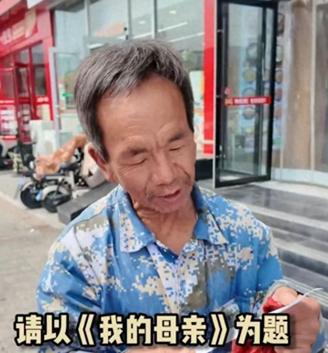 吃相太难看！农民工大爷写高考作文走红仅3天，令人恶心一幕上演