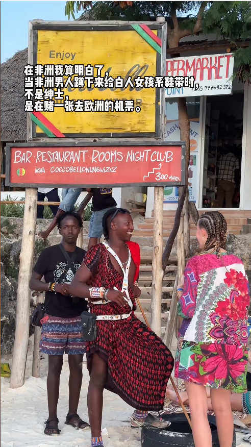 太疯狂！中国美女非洲旅游，黑人帅哥对她孔雀开屏，抢着入赘中国