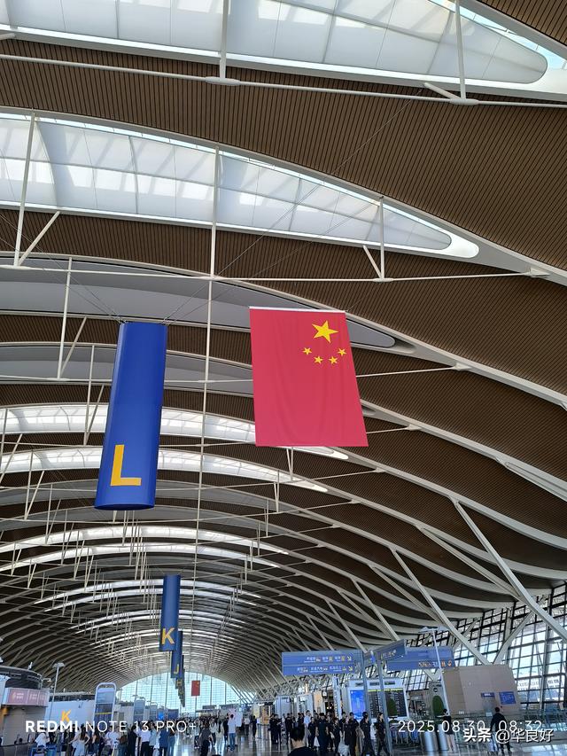 远行——寻北之旅（一）