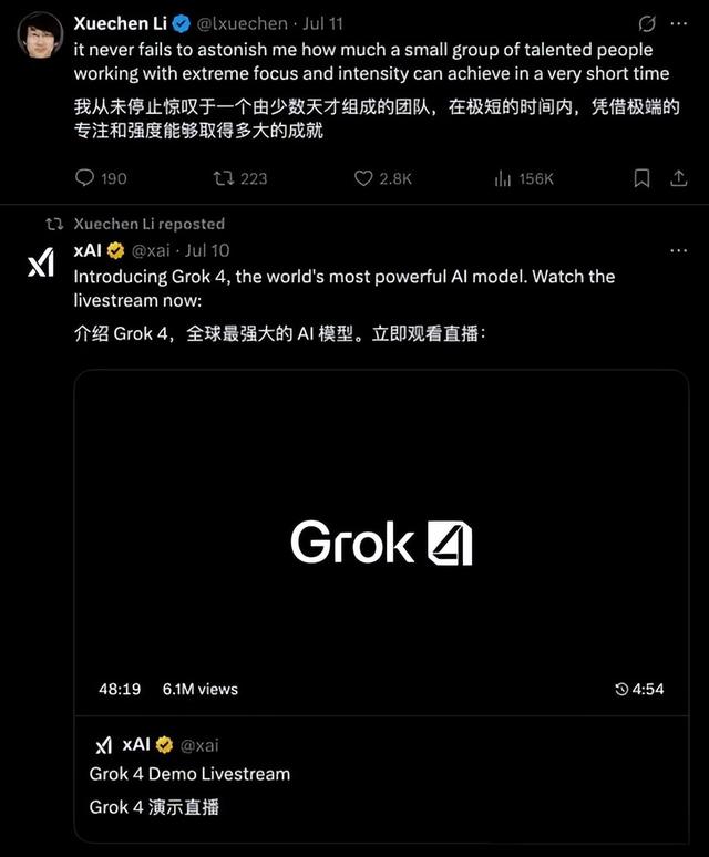29岁中国工程师背叛马斯克，套现5000万，偷走核心代码投奔死对头