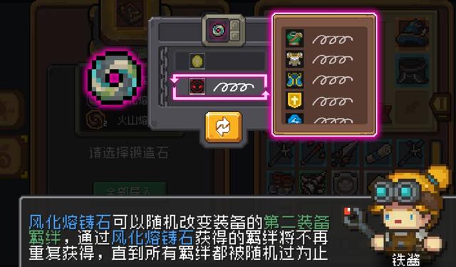 《元气骑士前传》光辉双刃应用全解析：属性、获取与搭配攻略