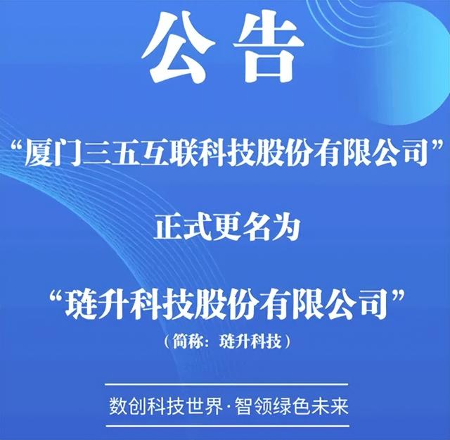 20年前中国4大顶级域名注册商：三五互联发不出工资了