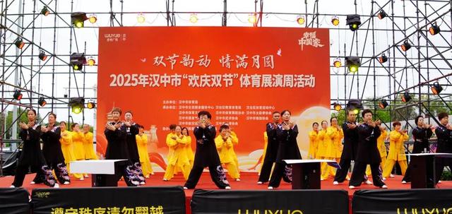 汉中以文博浸润古韵 体育点亮佳节
