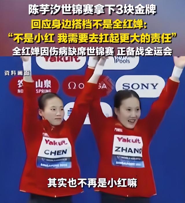 担心的事还是发生了，陈芋汐含泪说出心声，暴露了一个圈子的恶俗