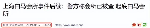 奢靡淫逸的白马会所：性交易泛滥，让富婆挥金如土，最终一夜覆灭