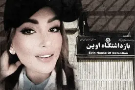 伊朗女子监狱罕见被公开，犯人每天受审12个小时，还得忍受寒冷图片