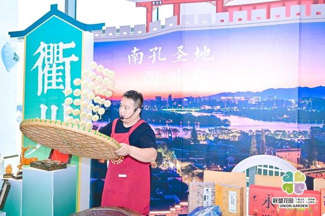“国民休闲自驾公路”95号公路迎来首个品牌日
