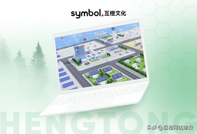 2025上海网站建设公司推荐：十家靠谱做网站的公司名单新鲜出炉