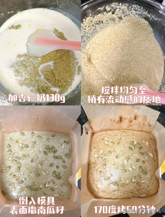 生吃补肾降糖，熟吃消炎杀虫！每天吃一点，改善睡眠，增强免疫力