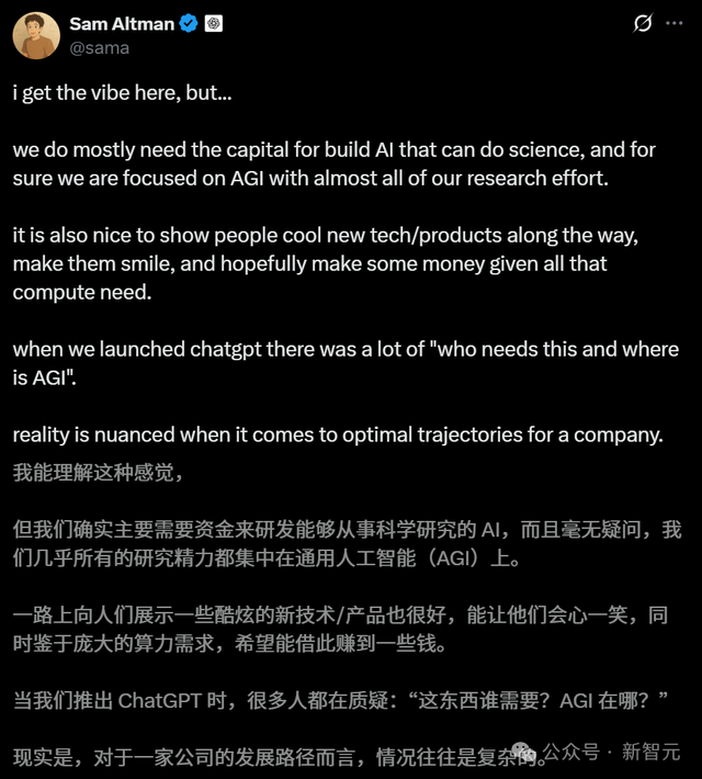 奥特曼「一张脸」引爆全球狂欢！Sora 2冲上APP榜第三，炒到1250元